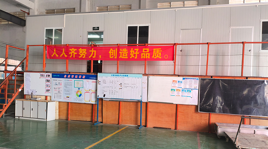 車間整潔管理，鑄就企業(yè)輝煌