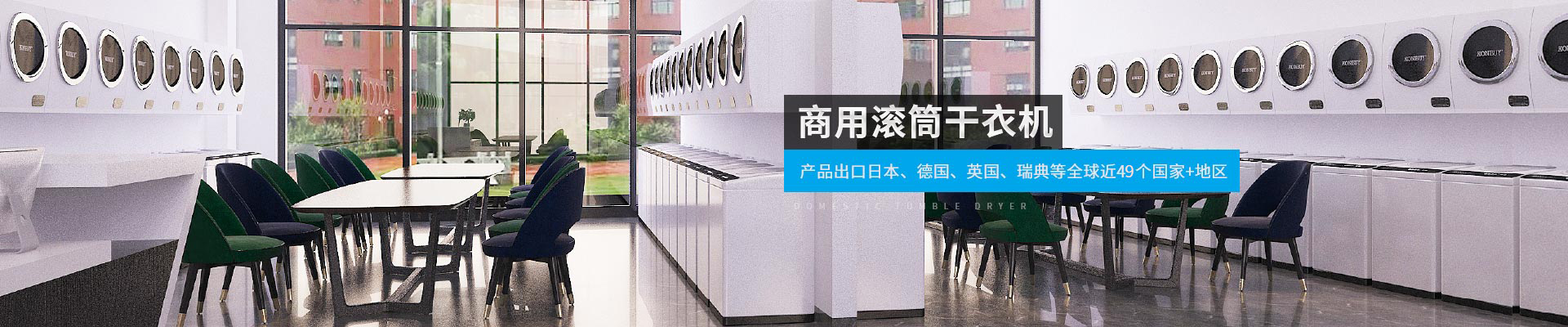 金環(huán)電器-產(chǎn)品出口日本、德國、英國、瑞典等全球近40個國家+地區(qū)